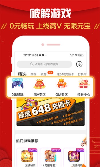 ������Ϸ���Ĺٷ��°汾����