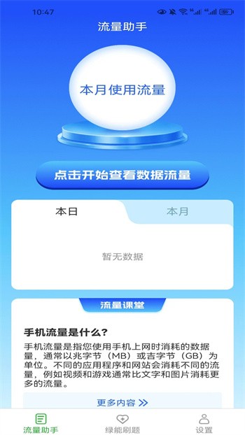 ��������app����