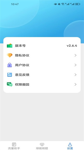 ��������app����