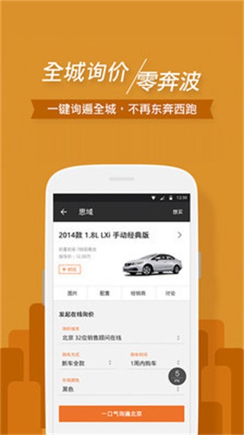 �򳵴������°�����