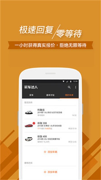 �򳵴������°�����