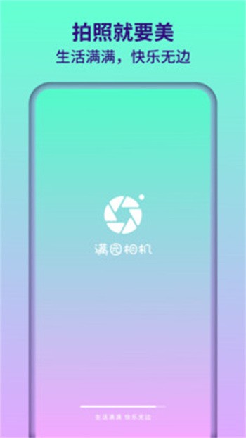 ��԰���app����