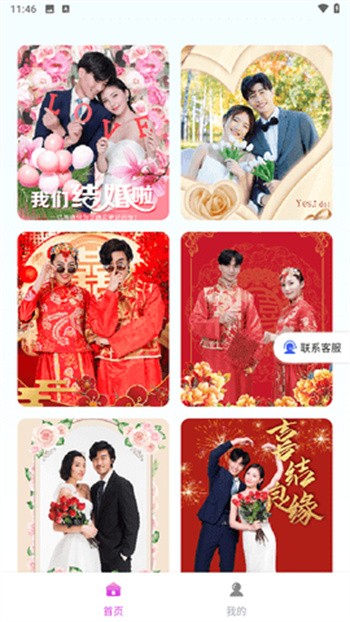 �������app����