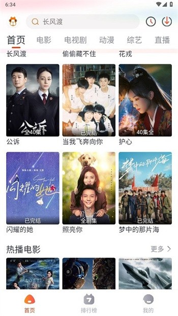 ����Ӱ��app�ٷ�������