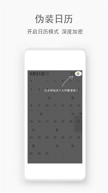 ���ܹܼ�app����