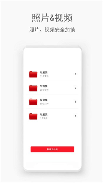 ���ܹܼ�app����