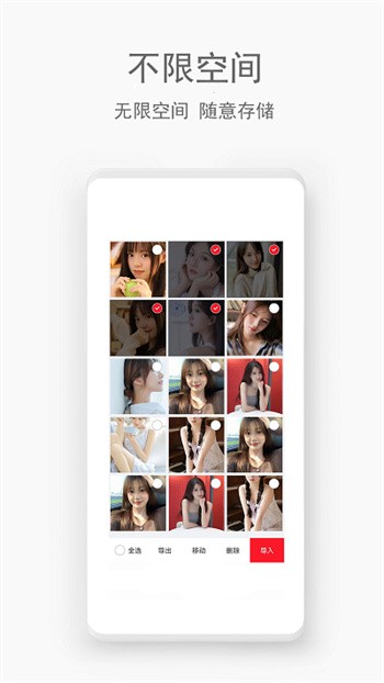 ���ܹܼ�app����