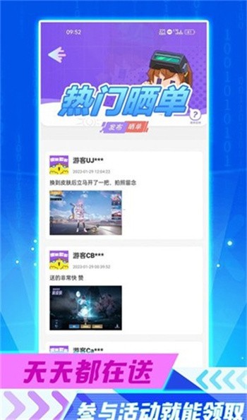 ���Ƥ������app����