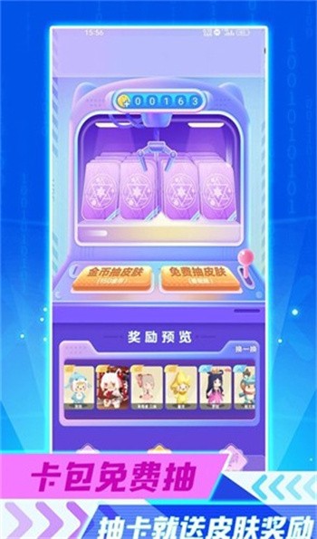 ���Ƥ������app����