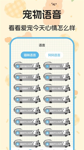 �����Խ���app���°�����