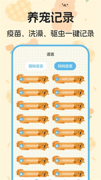 �����Խ���app���°�����