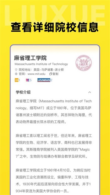 ��ѧ��Уָ��app����