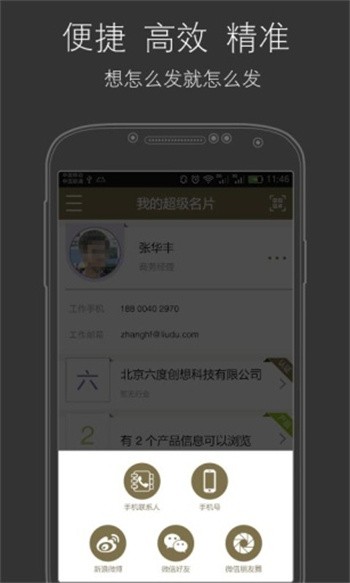 ������Ƭapp����