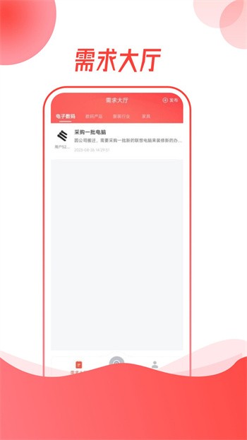 ��˿��app����