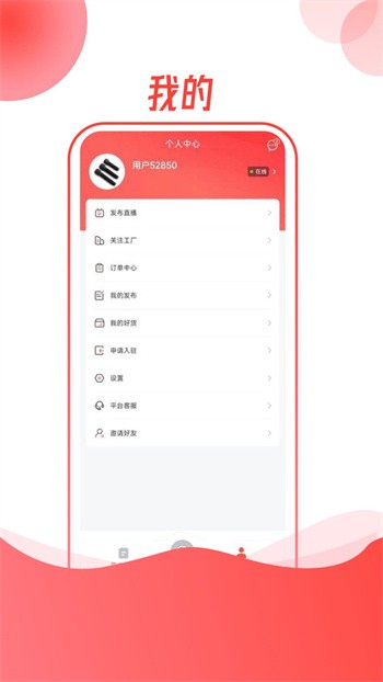 ��˿��app����