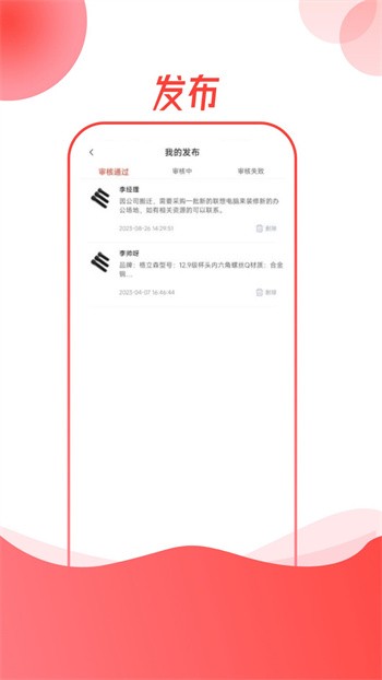 ��˿��app����