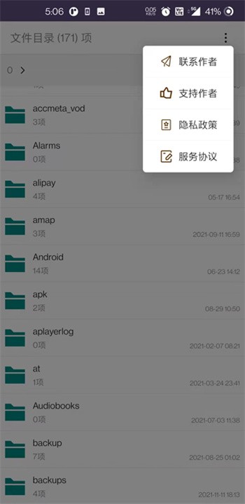 �����ļ����ܹٷ��°汾����