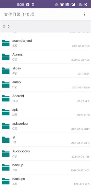 �����ļ����ܹٷ��°汾����