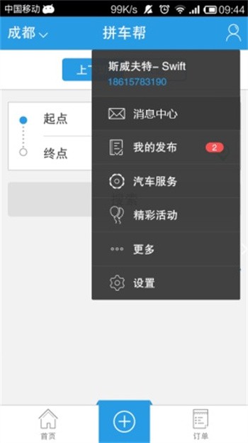 ƴ�������°�����