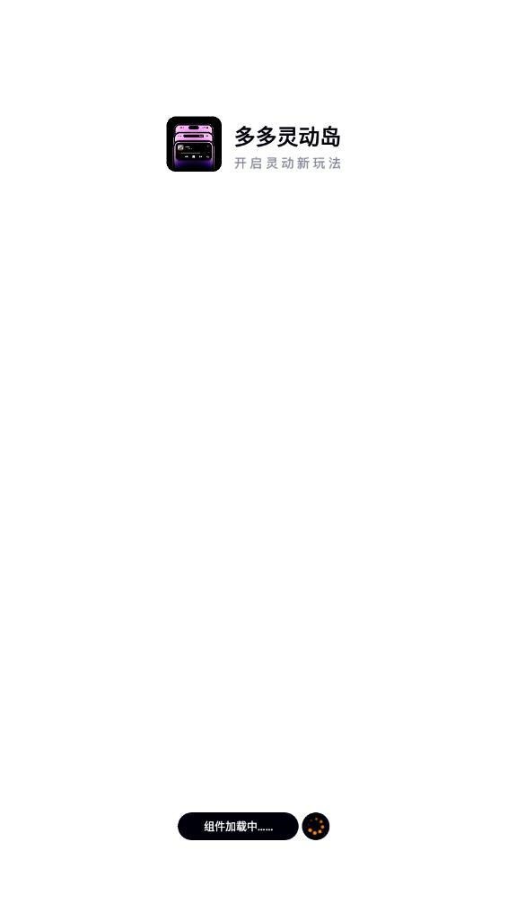 ����鶯��app���ذ�װ