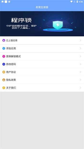 ����Ӧ����app���°�����