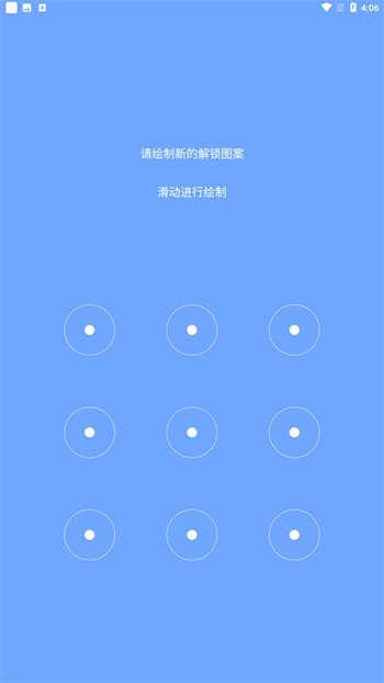 ����Ӧ����app���°�����