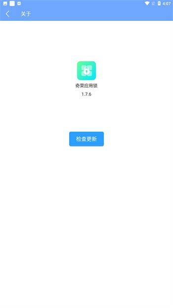 ����Ӧ����app���°�����