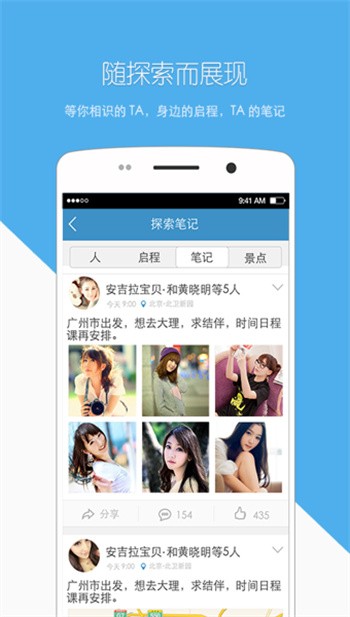 ���̰�app����