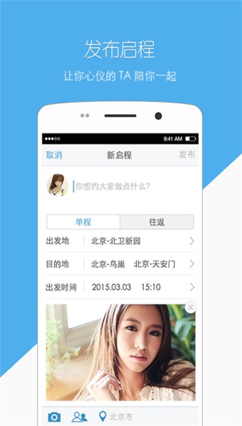 ���̰�app����