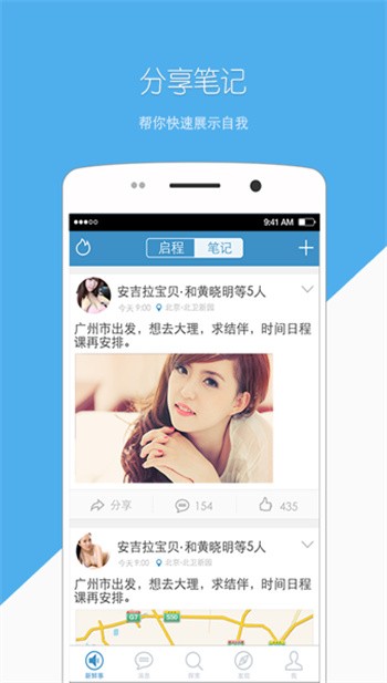 ���̰�app����