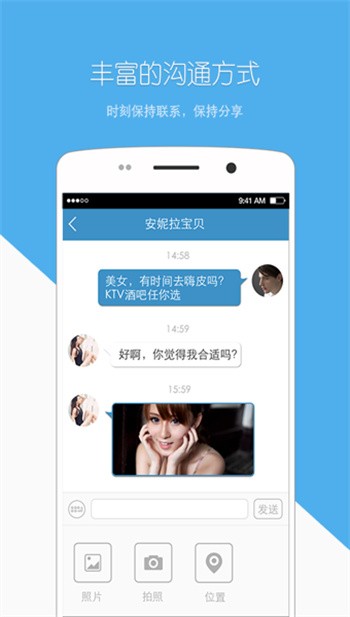 ���̰�app����