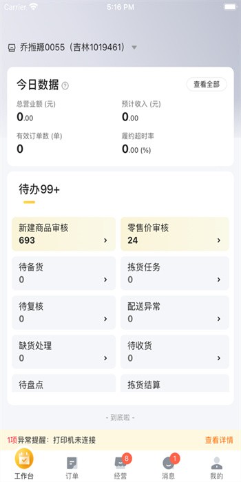 ǣţ���ӵ�����app����