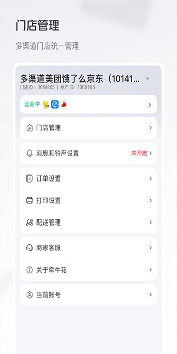 ǣţ���ӵ�����app����