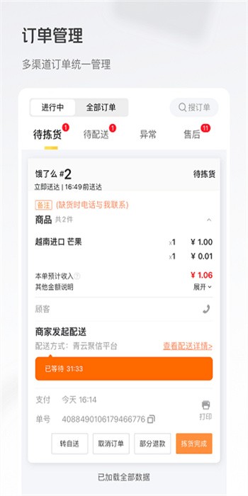 ǣţ���ӵ�����app����