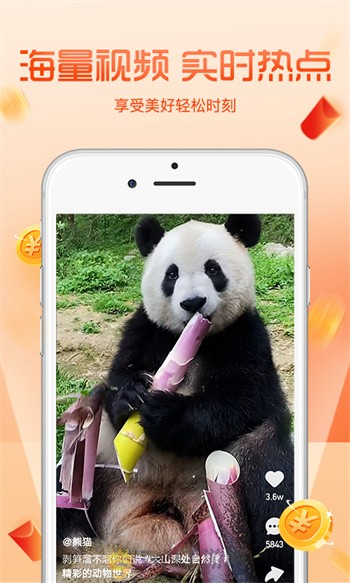 ��Ŷ��Ƶapp����