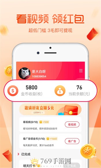 ��Ŷ��Ƶapp����