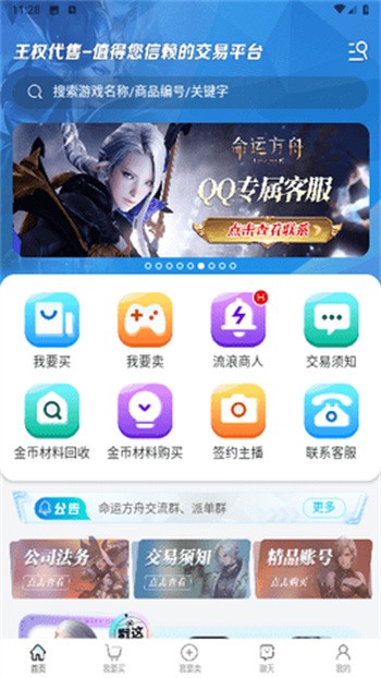 ��Ȩ����app����