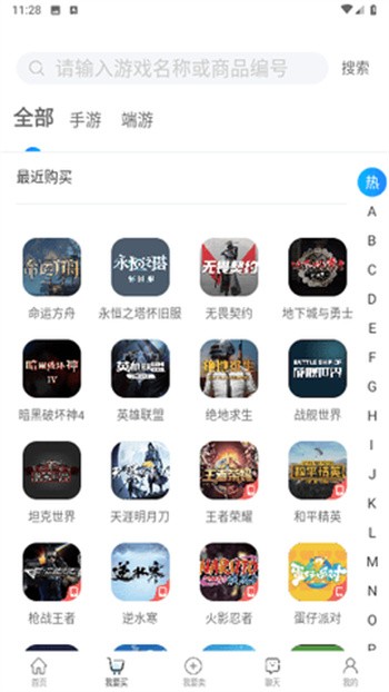 ��Ȩ����app����