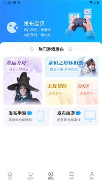 ��Ȩ����app����