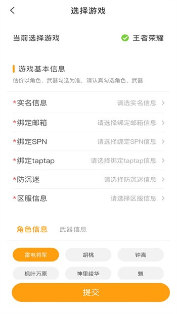 ���߹���app���°�����