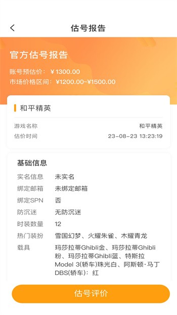 ���߹���app���°�����