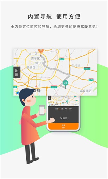 ��Լ��ʿ˾����app����