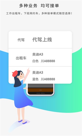 ��Լ��ʿ˾����app����