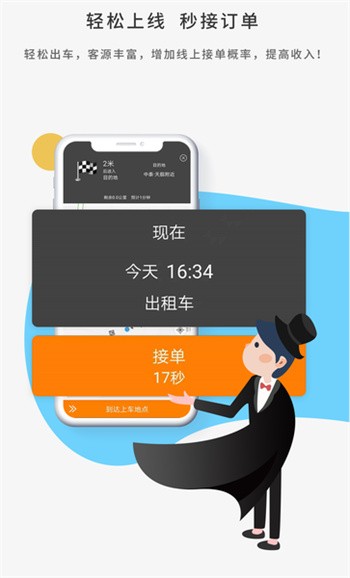 ��Լ��ʿ˾����app����