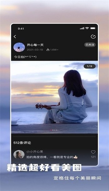 ΢��app����