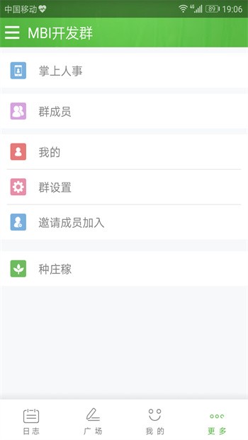 ΢�ܰ�׿���°�����