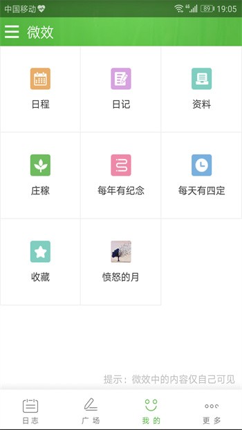 ΢�ܰ�׿���°�����