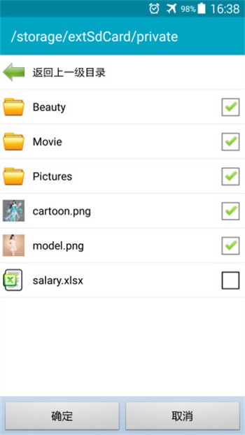 �ļ�����ר��app����