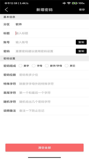 �ҵ����뱾app�ٷ�������