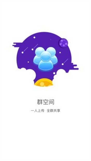 �����ƿռ�app����